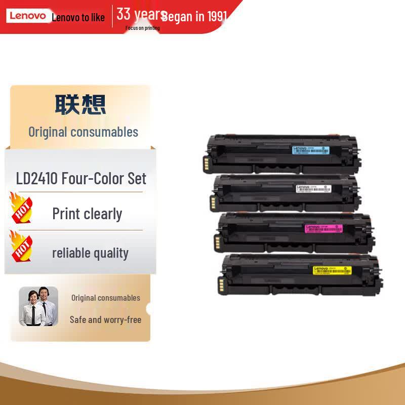 Lenovo Original LD2410 Drum Unit Set for CS2410DN Printer