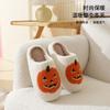 New Winter Pumpkin Cotton Slippers Household Indoor Non-slip Warm Halloween Slippers Bat