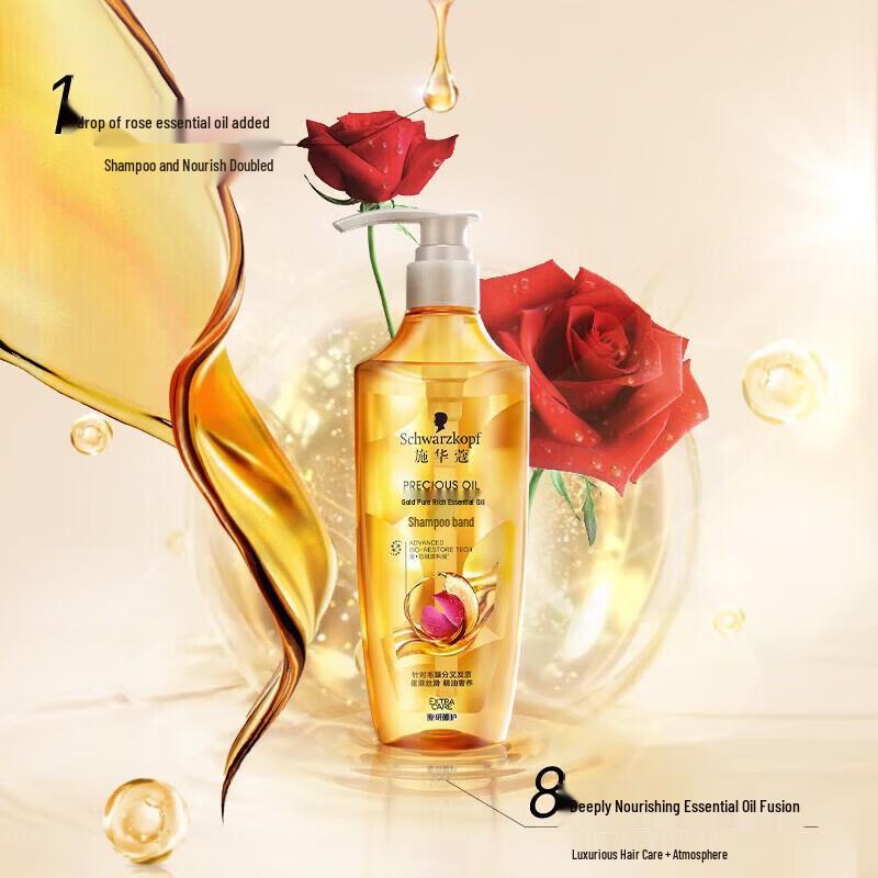 Schwarzkopf Gold Shine Nourishing Oil Shampoo