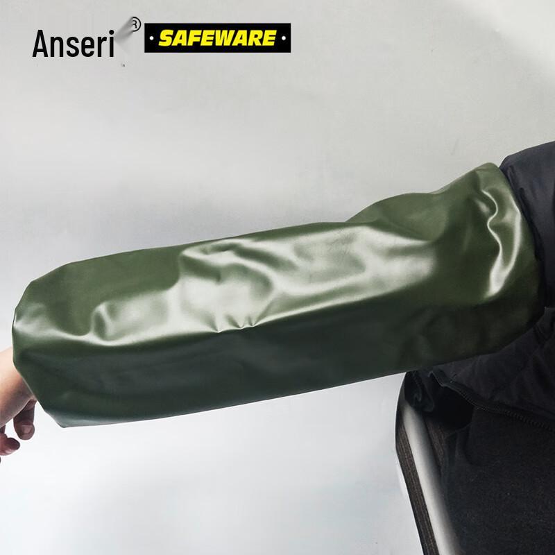 Ansell Thickened PVC Waterproof & Oil-Resistant Arm Sleeves