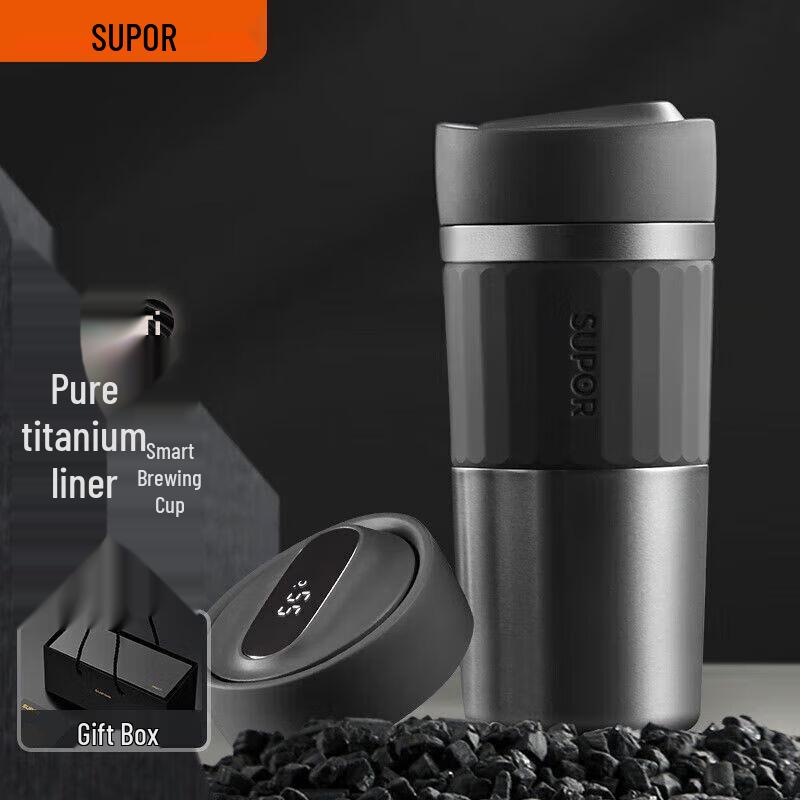 SUPOR Smart Titanium Insulated Mug 420ml