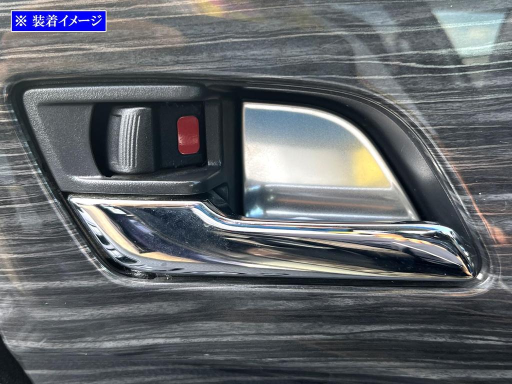 BRIGHTZ Odyssey Hybrid RC4 RC5 Stainless Steel Inner Door Handle Cover Plate 2PC Satin Silver RC C4 4 C5 Odyssey Hybrid Odyssey Hybrid [INS-DHC-343]