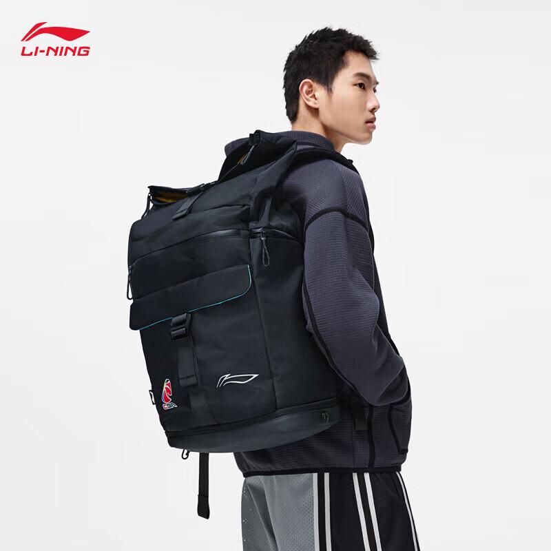 Li-Ning Basketball Series Backpack ABST027