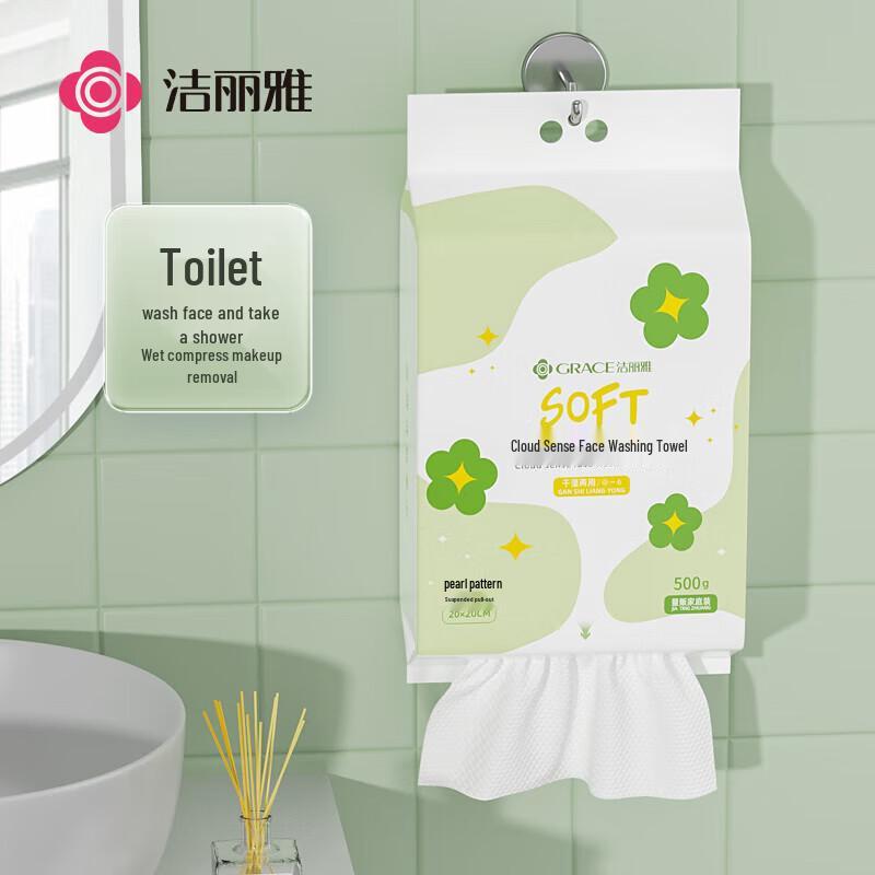 Grace Einweg-Gesichtshandtuch