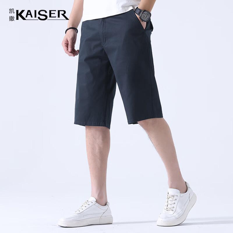 

KAISER Men s Cotton Blend Capri Beach & Casual Shorts KS3825 30