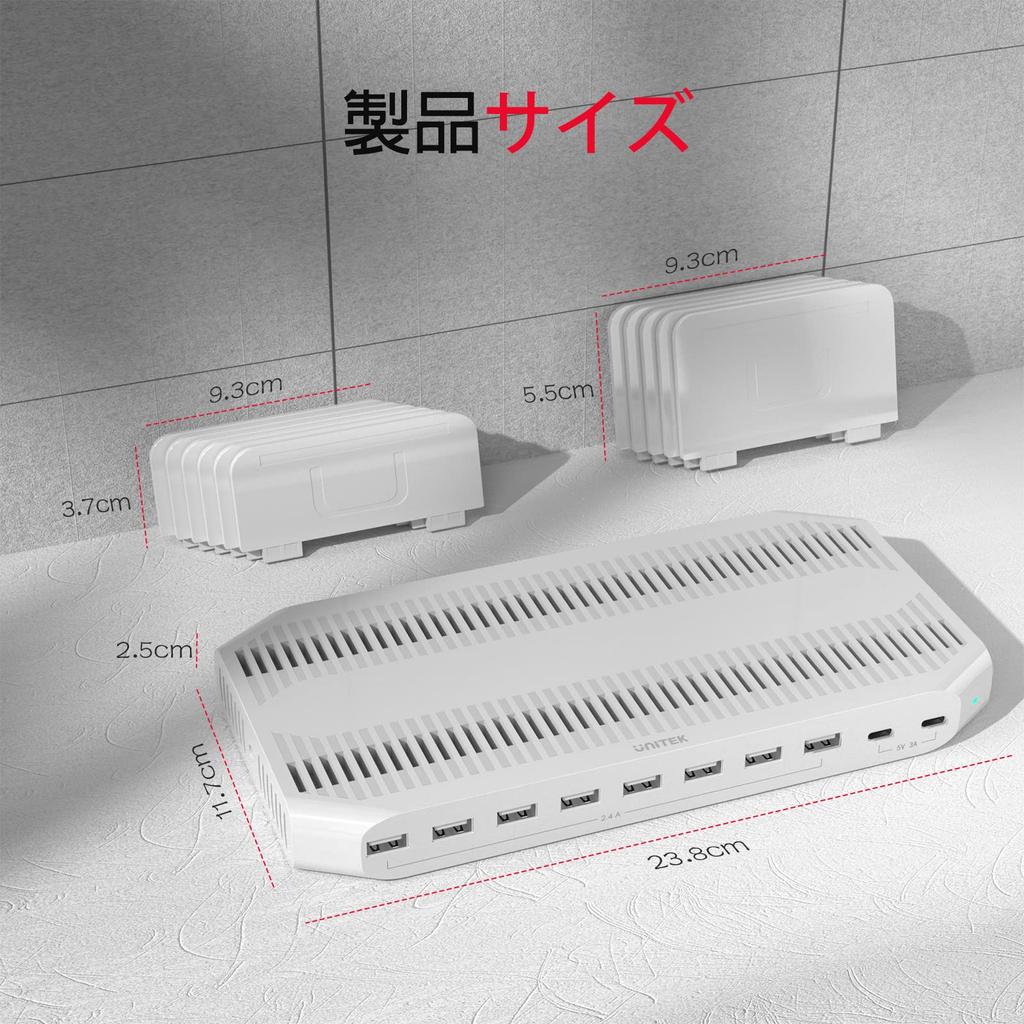 Unitek 2023 Ładowanie USB USB C Ładowanie Biurkowe PSE Jednoczesne Inteligentne Obsługuje Wiele i Regulowane Przegródki dla Wygodnej Białej Stacji, 10-Portowe