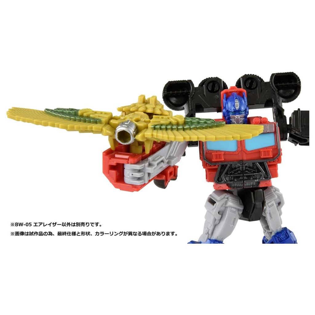 Takara Tomy Transformers Beast Awakening BW-05 Awakening Weapon Air Raiser