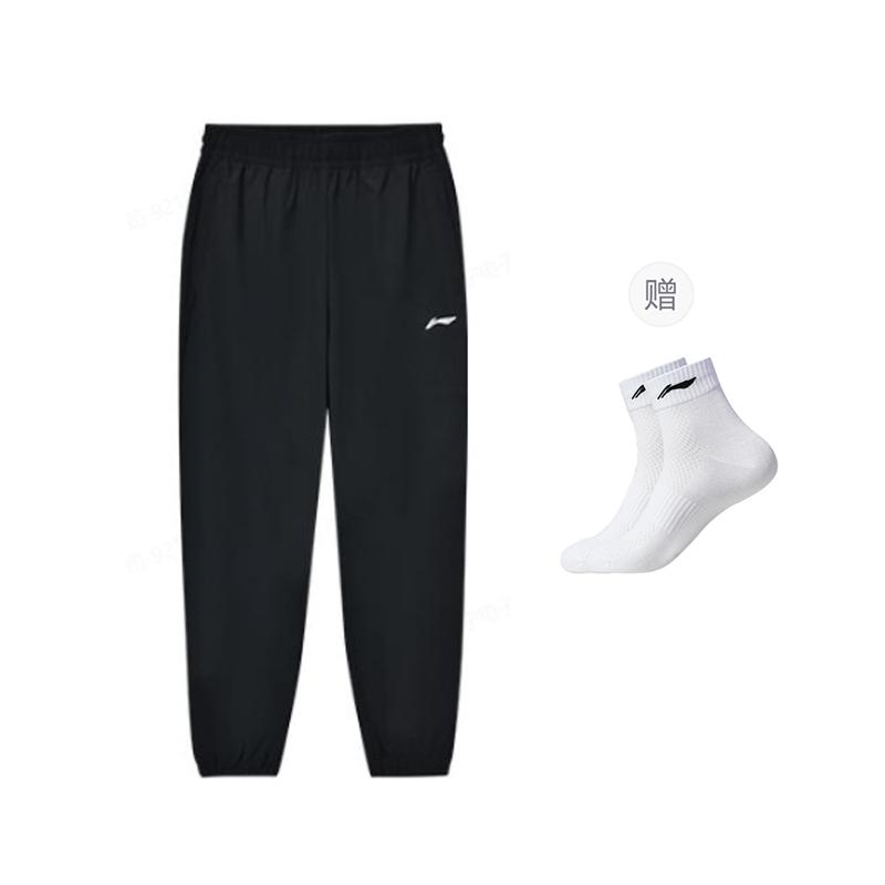 Li Ning Knitted Sweatpants Unisex Standard Black AYKS419-1