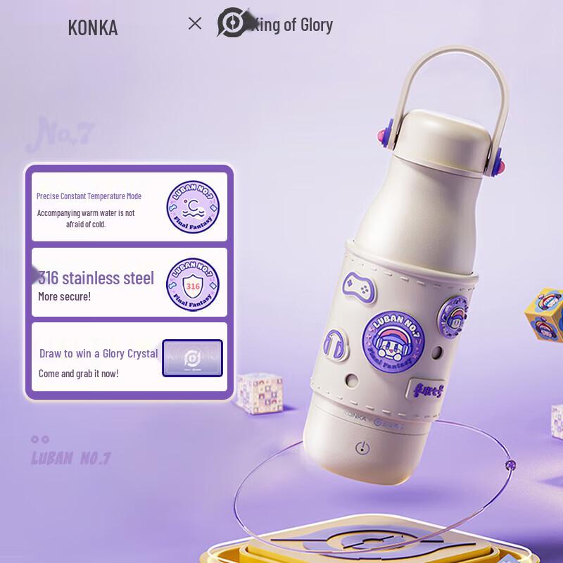 Konka Honor of Kings 350ml Smart Electric Thermos Mug