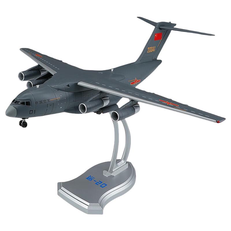 YouAng Y-20 Alloy Simulation Aircraft Model