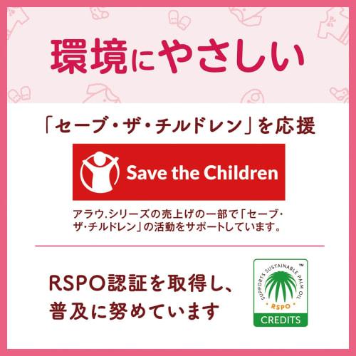 Arau Baby Clothes Easy Wash Foam Spray 280ml