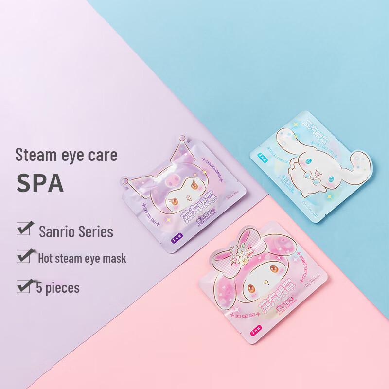 MINISO Sanrio Kuromi Steam Eye Mask