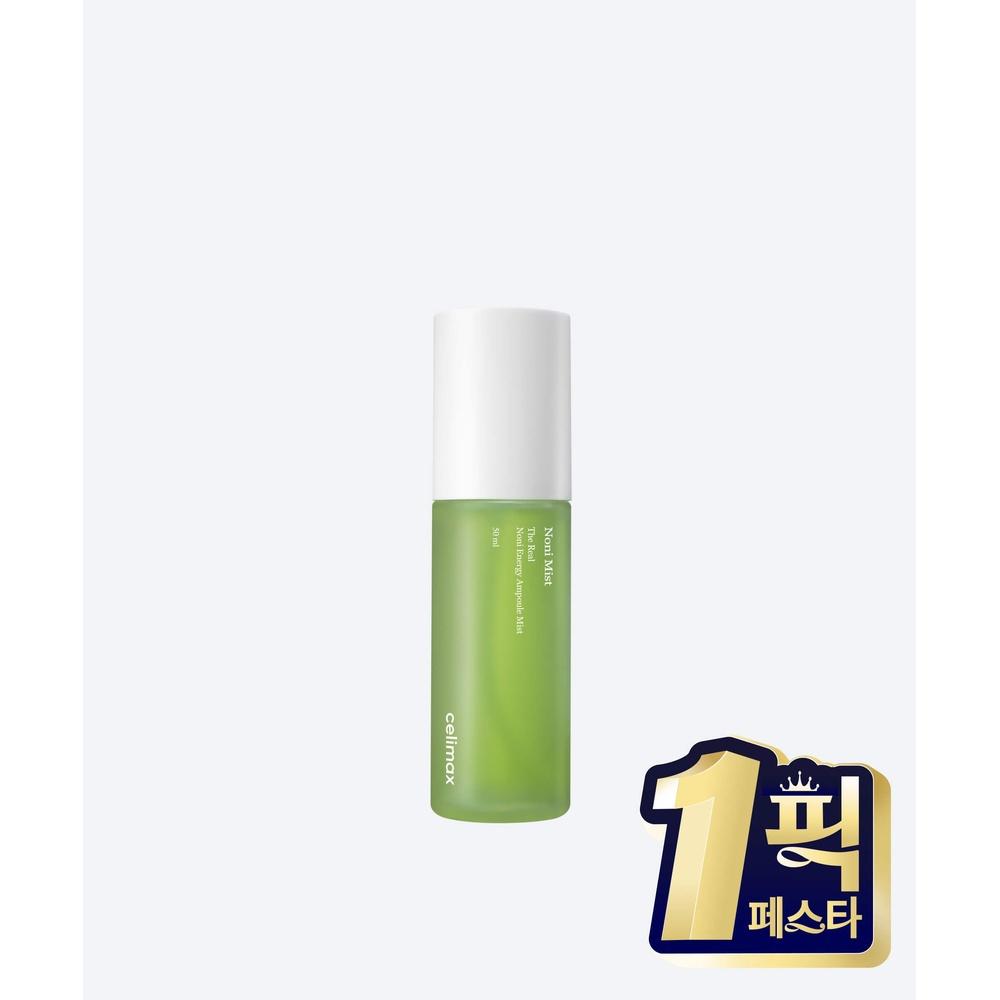 Authentic CELIMAX Noni Ampoule Mist 50ml Intense Nutrition & Vitality Glow Korea Shipping