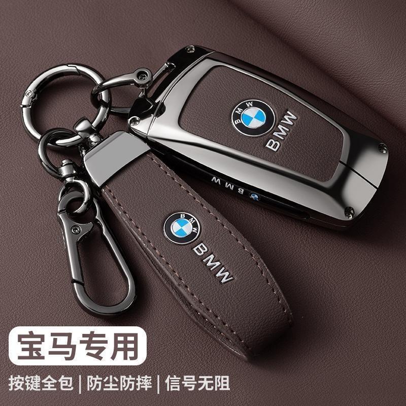 Zinc alloy Car Smart Remote Key Case Cover Protector Shell Keyless Key Bag For BMW F30 F20 F10 F18 F22 F01 X3 X4 F06 F02 M3 M5 wsvz47