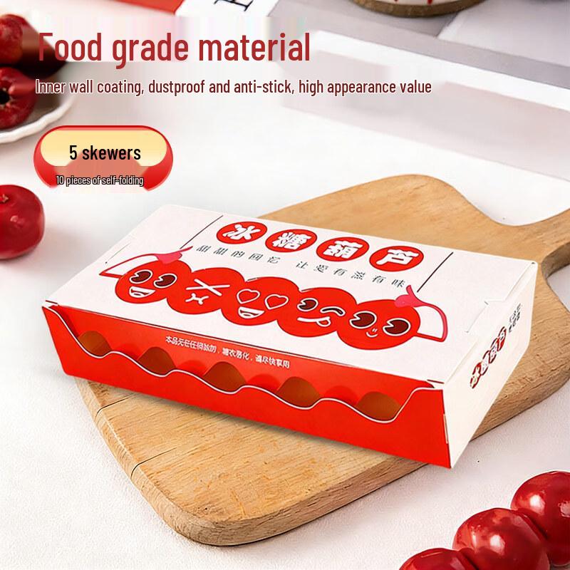 

Disposable Paper Packaging Box for Mini Candied Haw Skewers