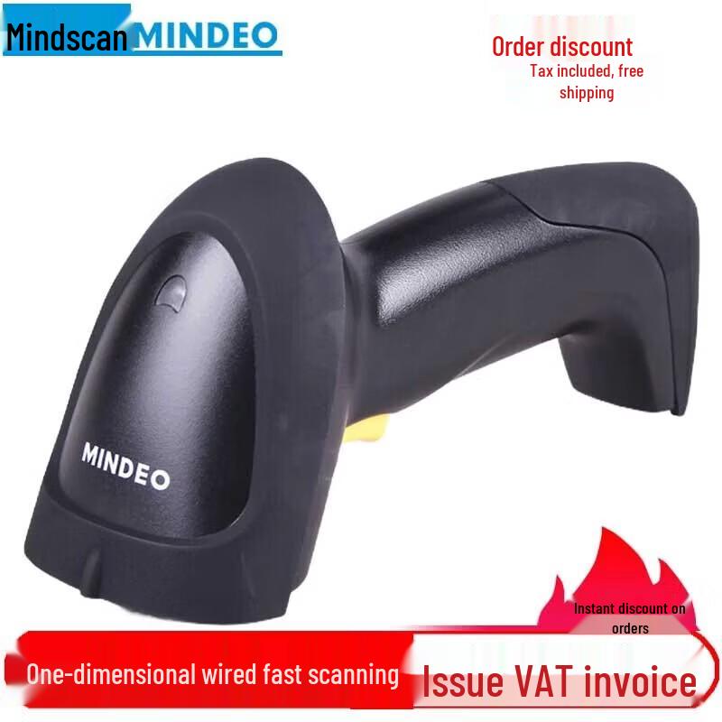 

MINDEO MD2250AT+ 2D Wireless Barcode Scanner