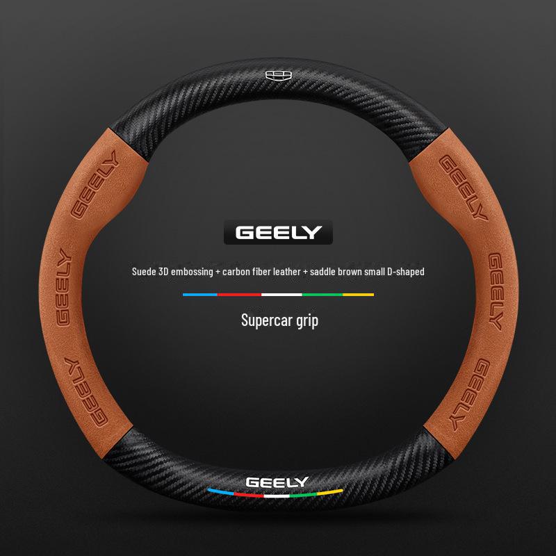 Compatible Steering Wheel Cover for Geely Models: Geometry C, A, E, T, EX3 Kung Fu Niu, Vision X1, S1