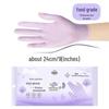 Durable Oil-Resistant Nitrile Gloves: Food Grade, High Elasticity, Powder-Free, Waterproof for Kitchen and Dishwashing Use.