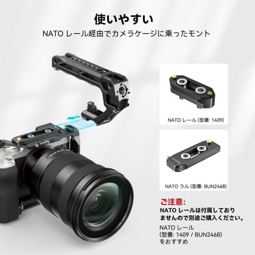 SmallRig Top Handle NATO Rail Camera Support 3766