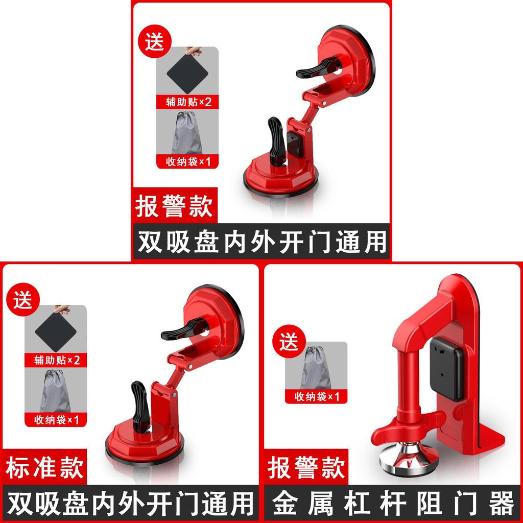 Aluminum Alloy Door Stopper With Alarm For Rental Apartments And Single Living Security