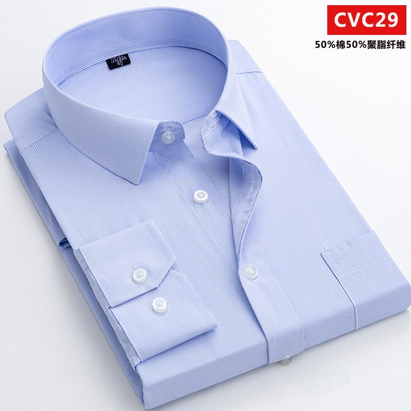 Men's Shirt Middle-aged Long-sleeved Shirt for The Elderly Dad Set Loose Old Clothing Grandpa Shirt