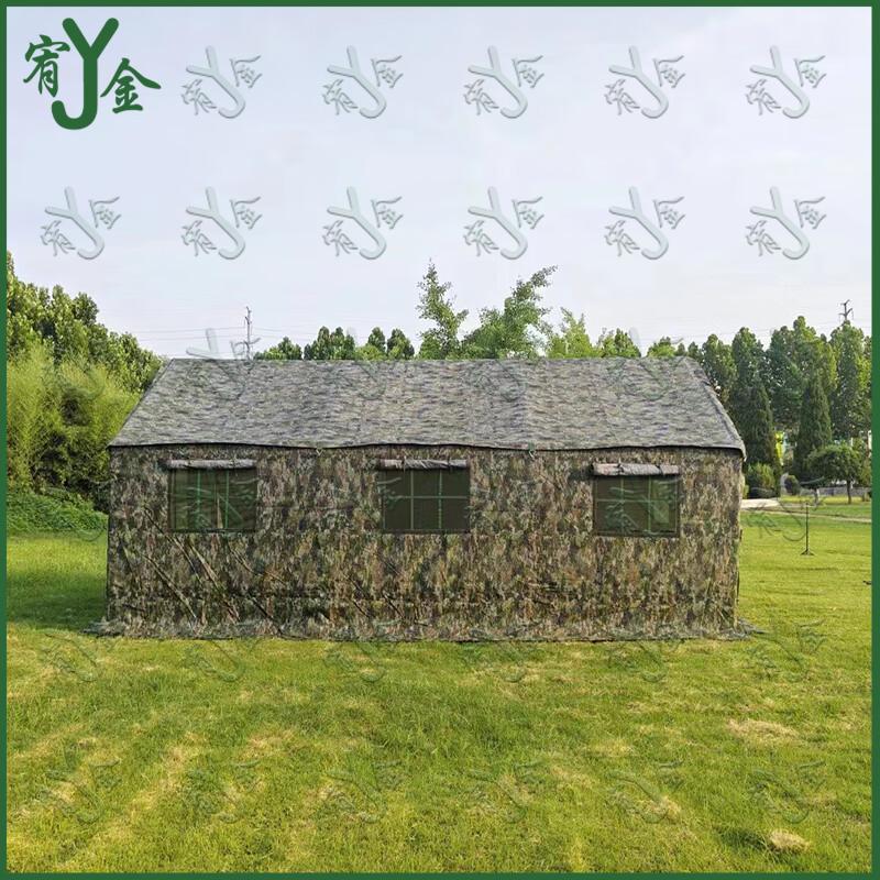 Yojin 6x4m Jungle Starry Sky Cooking & Dining Tent