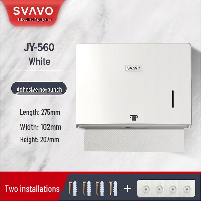 SVAVO Wall-Mounted Bathroom Hand Towel Dispenser
