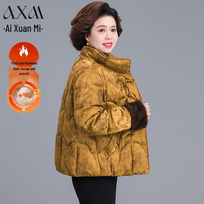 

Женская новая куртка в китайском стиле с воротником-стойкой и набивкой AIXUANMI 5XL