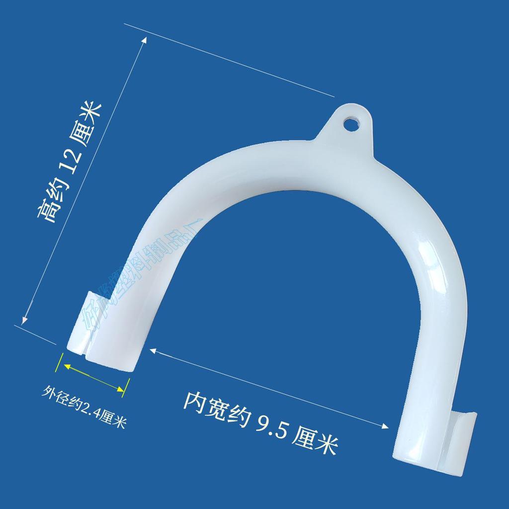 U-Shaped Drain Pipe Accessories for Washing Machines & Fish Tanks