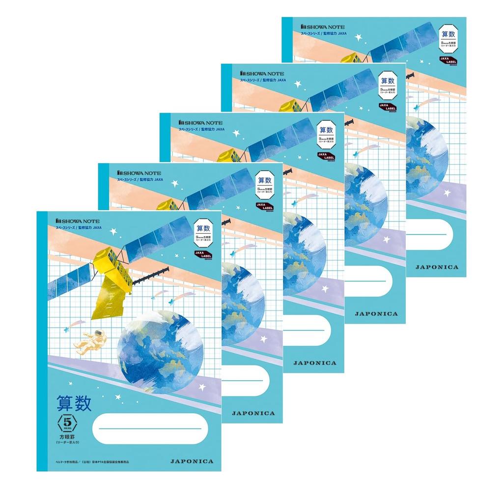 Showa Notebook Japonica Space JAXA Supervised Space B5 5mm Notebook, Series, Size, Math, Blue, Grid, Cross-Leader, 5-Pack JXL-5B5