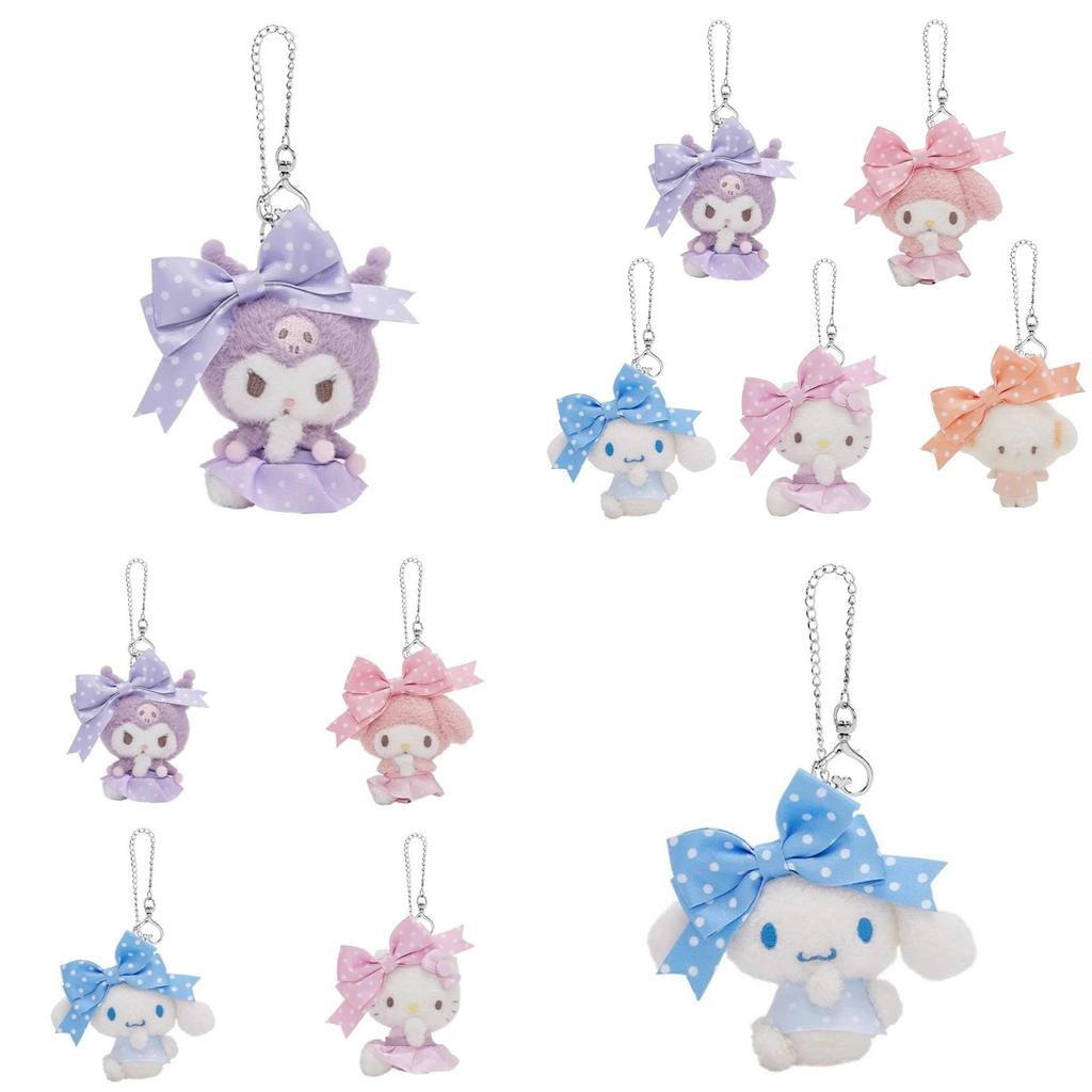 Sanrio Keroppi Plüsch-Schlüsselanhänger Mit Weichem Kurzem Plüsch Für Sammler Und Als Geschenk