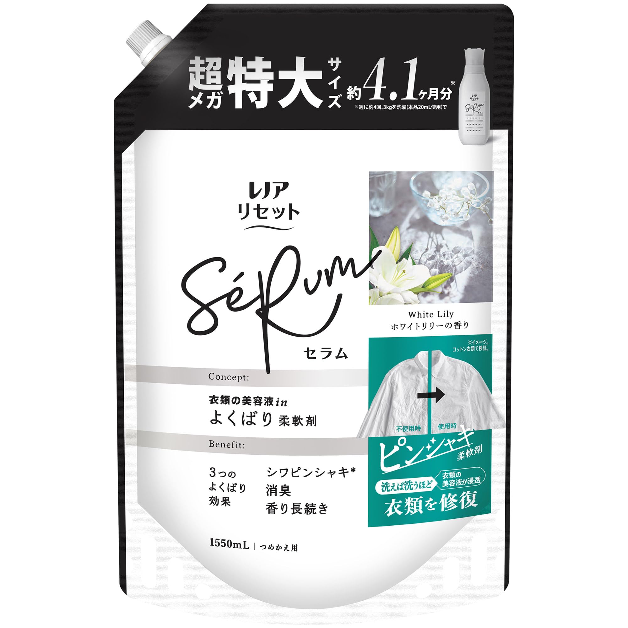 

Кондиционер для белья Lenor Reset Serum, аромат белой лилии, сменный блок, 1550 мл [Большой объем]