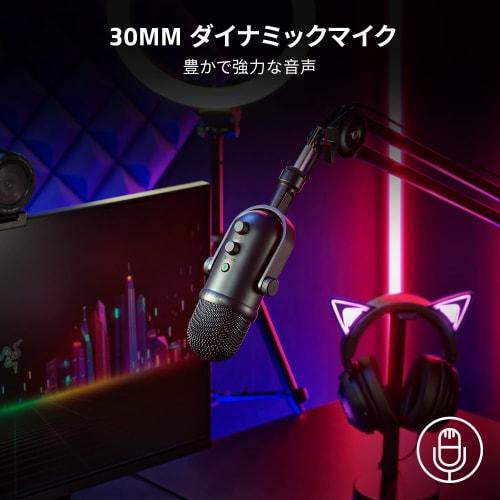 Razer Seiren V2 Pro 30mm Dynamic USB Microphone with Noise-Blocking High-Pass Filter, Analog Gain Limiter, Microphone Monitoring, Volume/Gain/Mute But