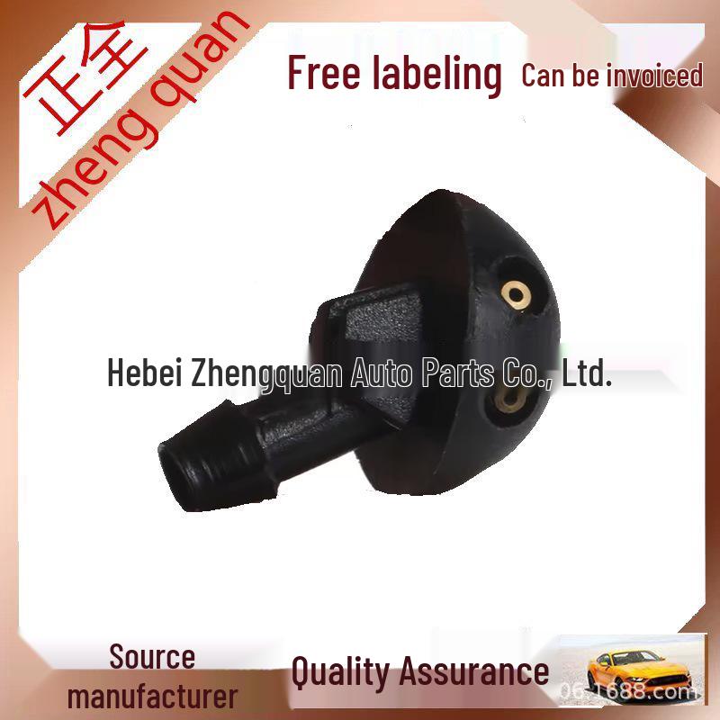 Compatible Peugeot 206/207 Windshield Washer Jet Nozzle 6438Z1/6438CA/643871 Full Set