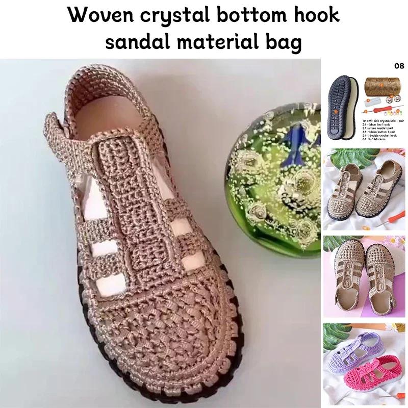 1 Set Hand-woven Hollow Line Hook Sole Kids Adult Roman Sandals Crystal Bottom Hooks Sandals Crocheted Diy Hand-knitted Material