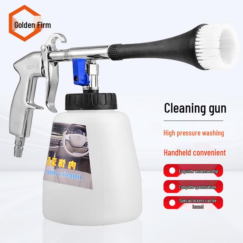 Jingulao Tornado High-Pressure Car Interior Cleaning Gun