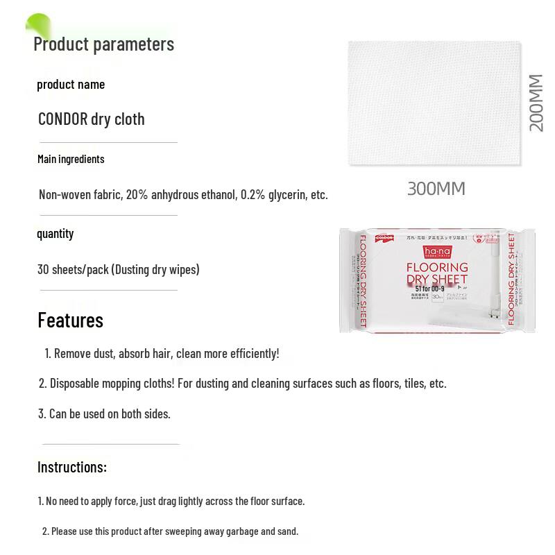 CONDOR Electrostatic Dust Mop Dry Wipes