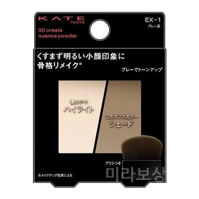 Gesichts-Make-up – Puder