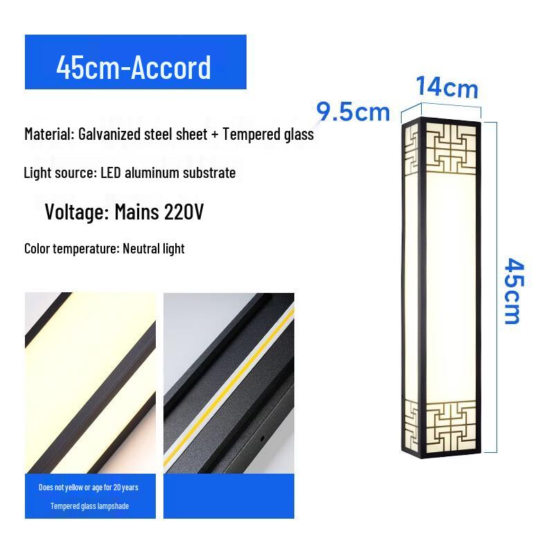 UOSU Outdoor Wall & Pillar Lamp