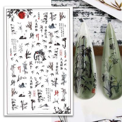 Bamboo Leaves Chinese Character Calligraphy Ancient Poetry Nail Art Decor Nail Decals Nail Art Stickers Manicure Decoration