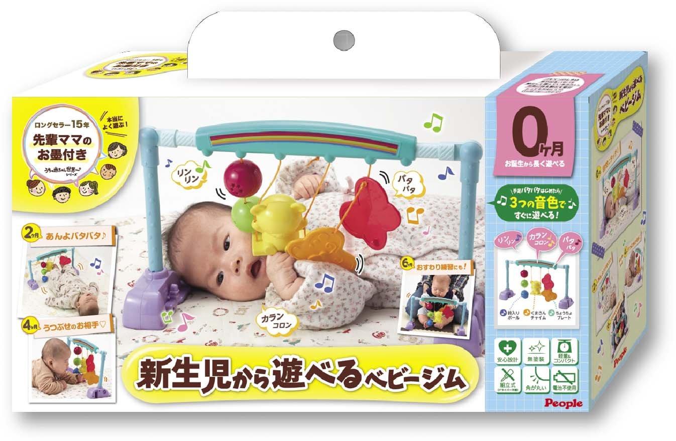 

People My baby — лучший детский спортивный комплекс для новорожденных в мире.