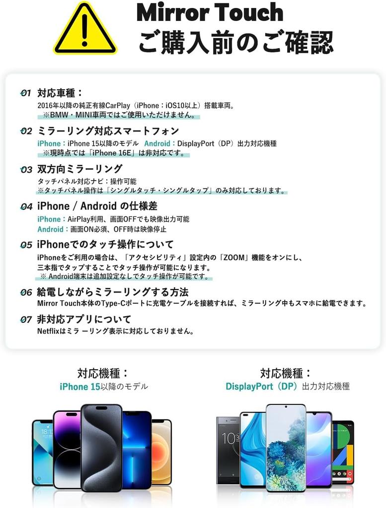 Ottocast Mirror Touch 2025 New Model Display Your Smartphone on a Large Mirror Control Your Smartphone from Your Car Navigation Wireless CarPlay Plug