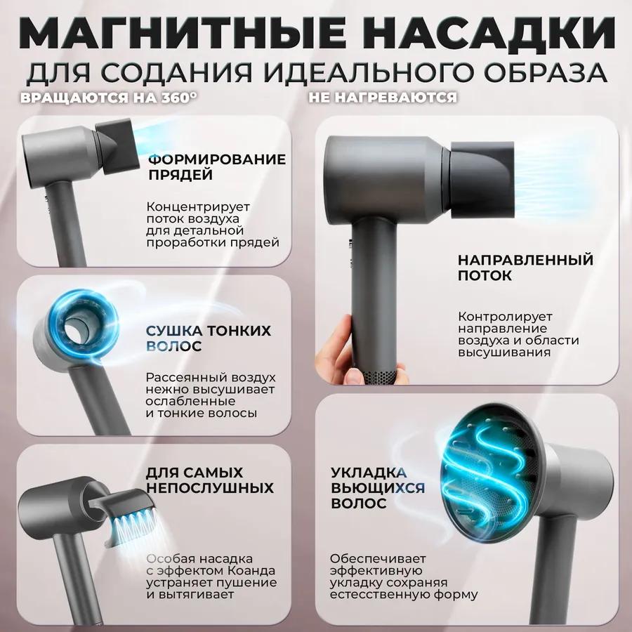 Feng for hair Professional 5B1 with ionization and nozzles