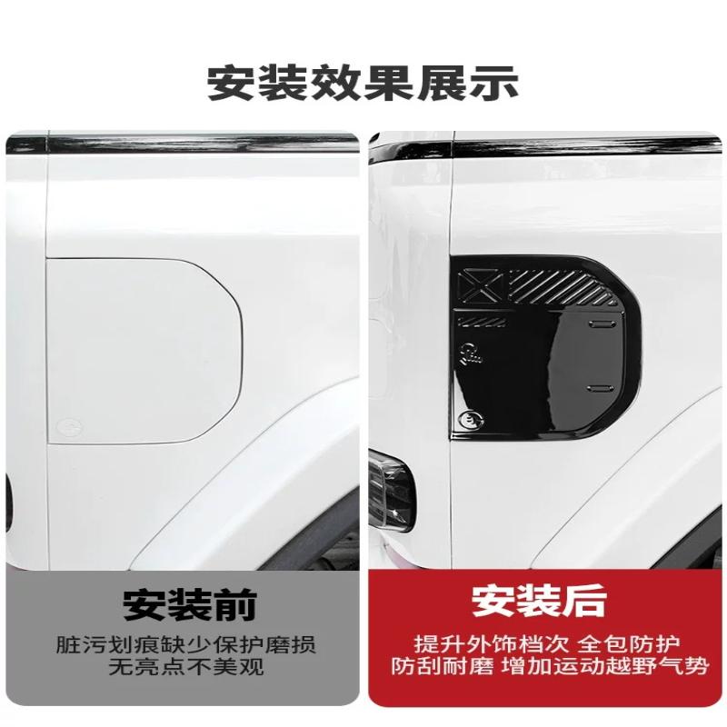 For Gloss Black Charging Port Cover Exterior Decor Trim Modification Accessories Fit For Chery iCAR V23