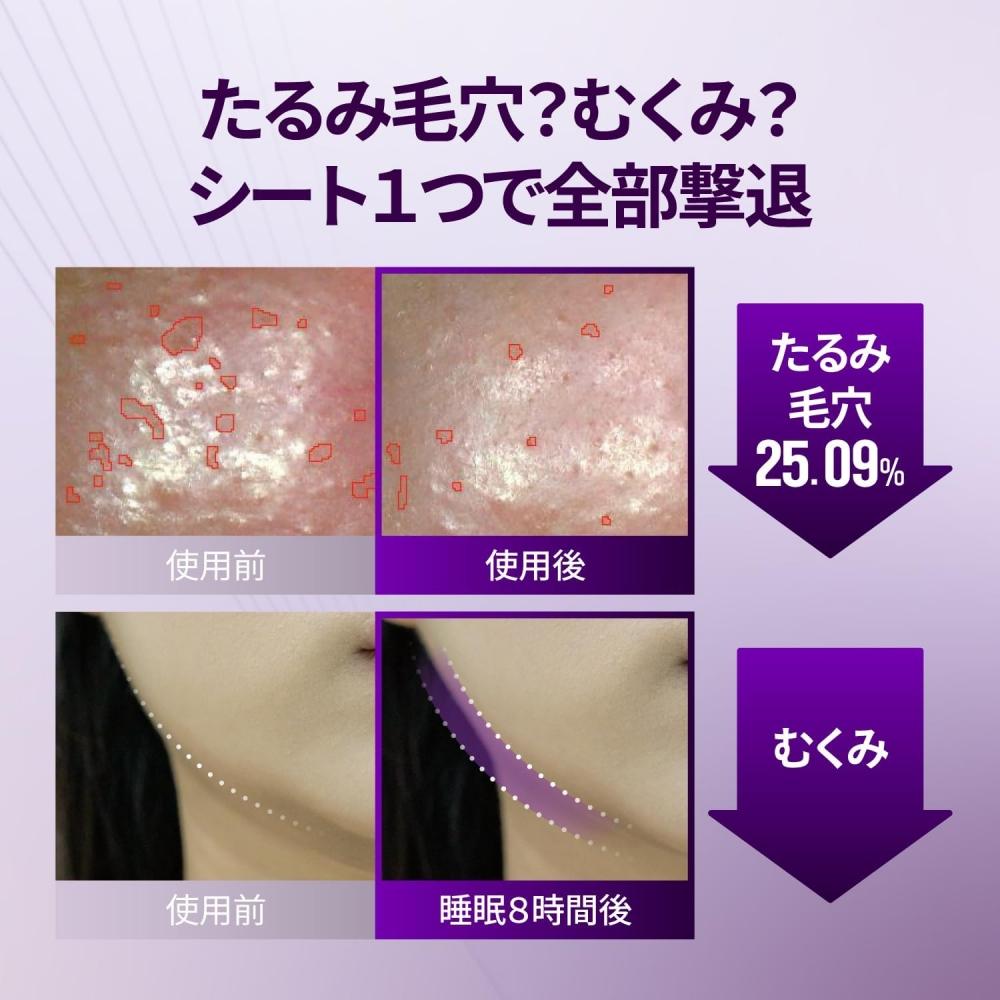 Numbuzin Sheet Mask 4pcs Nmn Bio Lift Wrapping Mask 9 For Puffiness   Elasticity