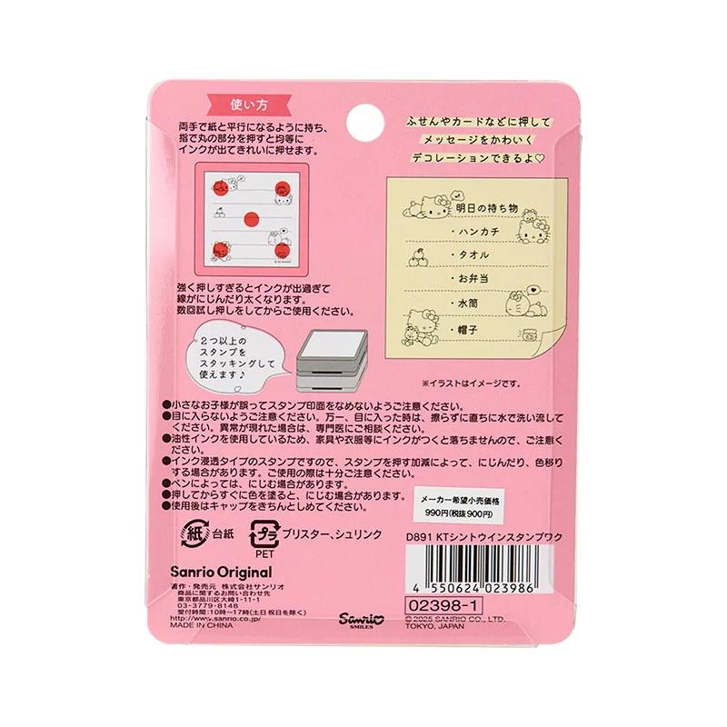 Sanrio Hello Kitty Penetration Stamp Japan NEW Sanrio Characters