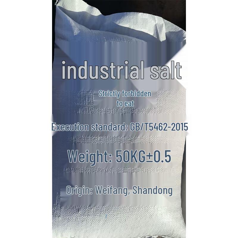 HUIHUADU Industrial Fine Salt