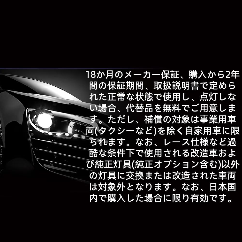 HADUDU T16 LED Back Lamp, Explosive Light, 2,000 LM, 54 Row 3014 Chips, Built-in