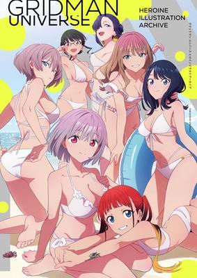 Gridman Universe Heroine Illustration Archive
