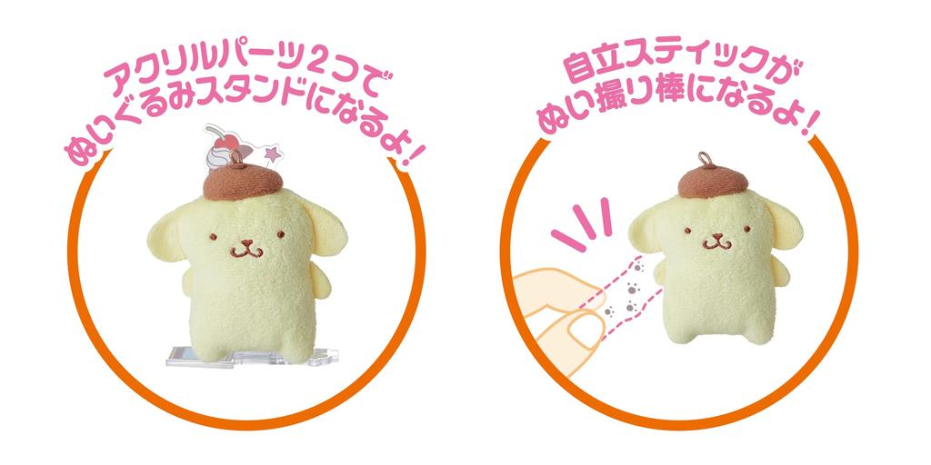 SEGA FAVE Acrylic Plush Toy Sanrio Characters Pompompurin